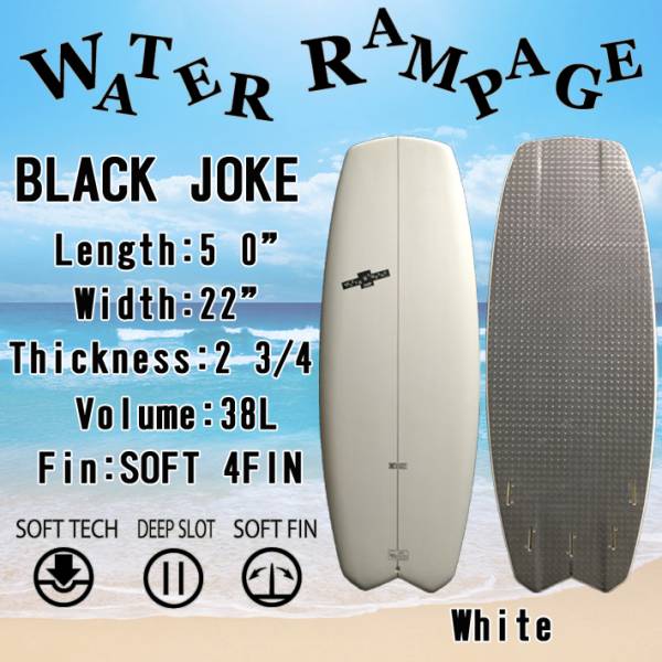 ソフトボードWATER RAMPAGE BLACK JOKE 5’0” ホワイト WATER RAMPAGE ソフトボード サーフボード BLACK JOKE 5'0 WHT① 送料