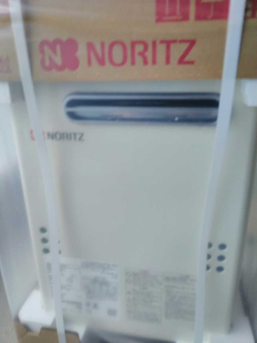 ★即決★送料込み　ノーリツ　給湯器　在庫現品限り　GQ2039WS-1　台所リモコンRC-7606M付き