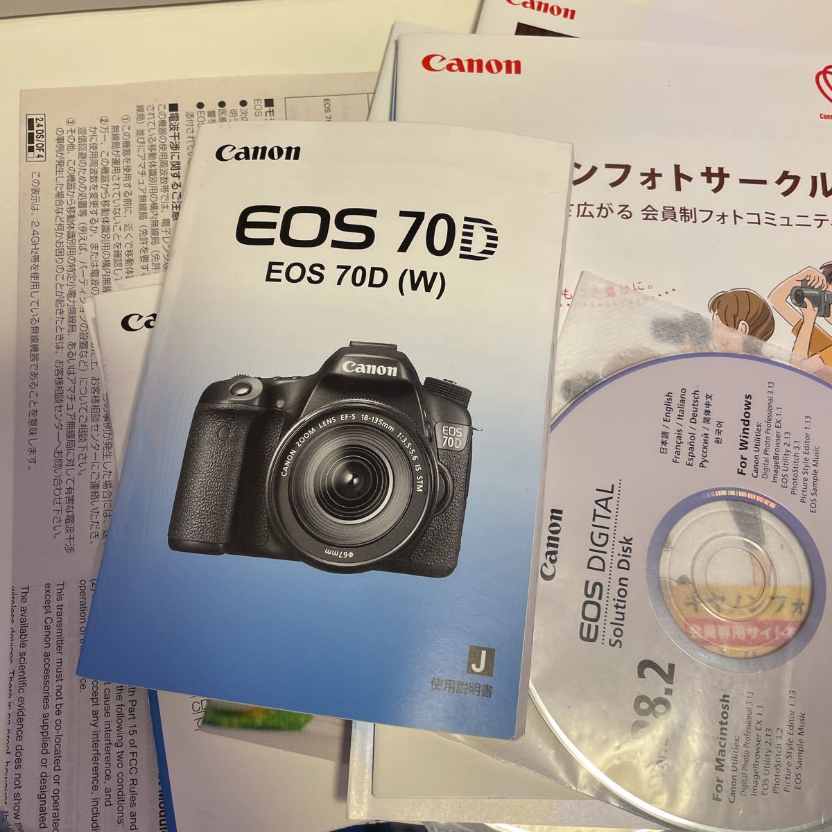 Canon EOS 70d レンズキット　おまけレンズ付き EOS 70D Canon 送料無料！ (おまけ付き) 付)