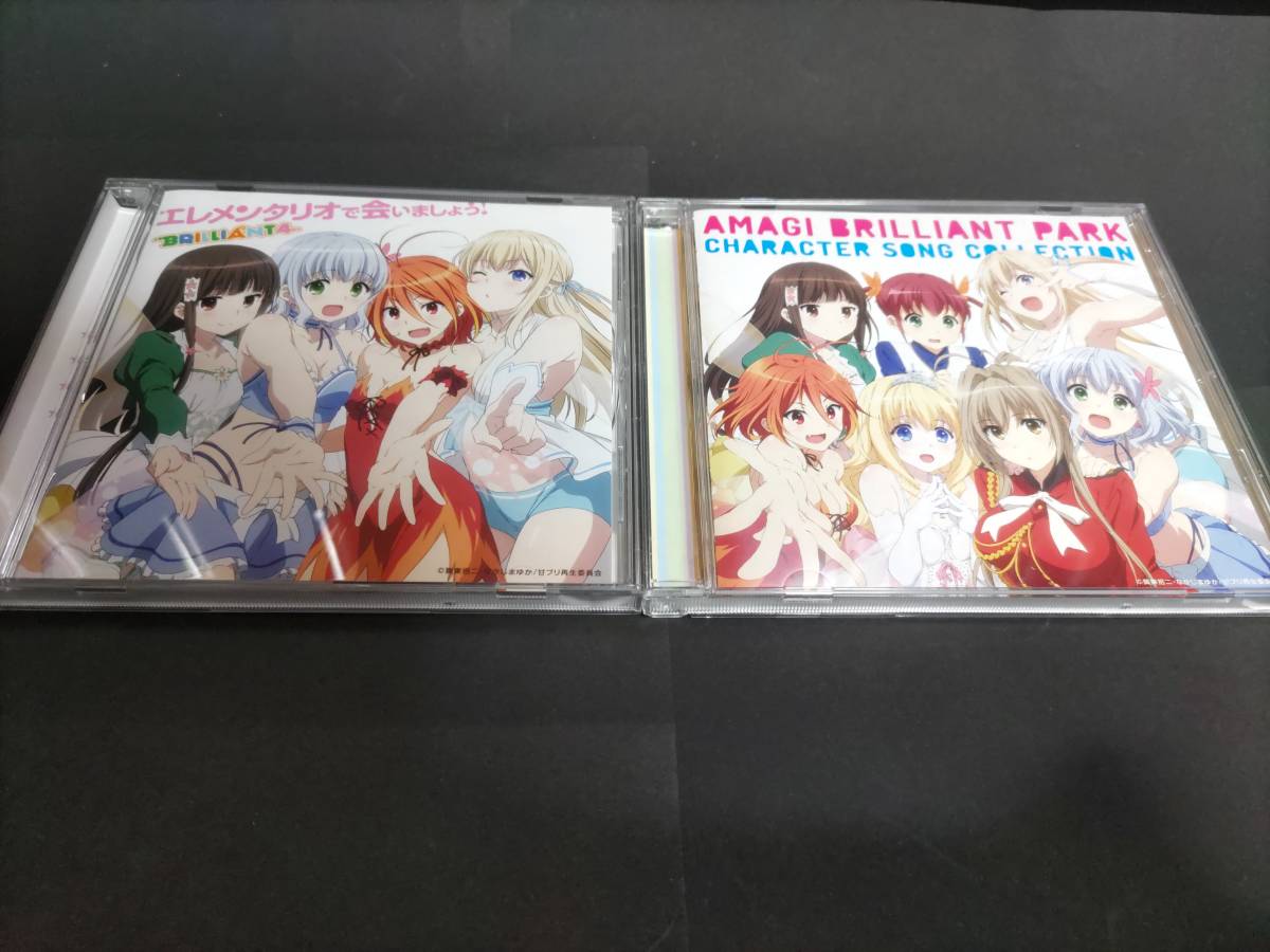 甘城ブリリアントパーク Blu Ray 限定版 全7巻 Cdセット 日本 売買されたオークション情報 Yahooの商品情報をアーカイブ公開 オークファン Aucfan Com