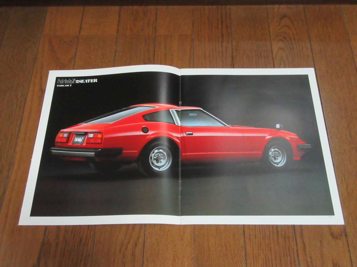 昭和55年 日産フェアレディZ - S130系(フェアレディ | s130 旧車 