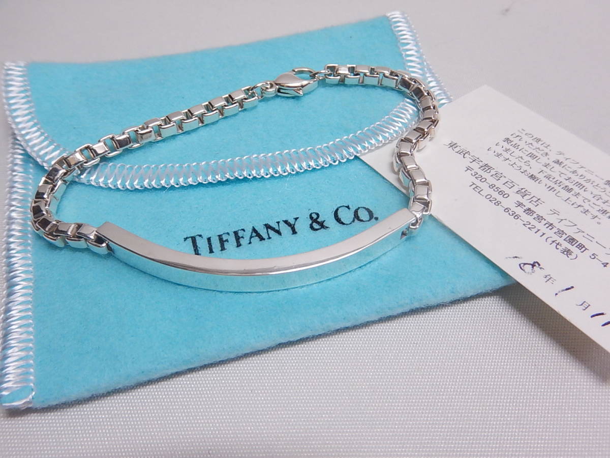 極美品□TIFFANY&Co. ティファニー SV 925 シルバー リンクI.D. 
