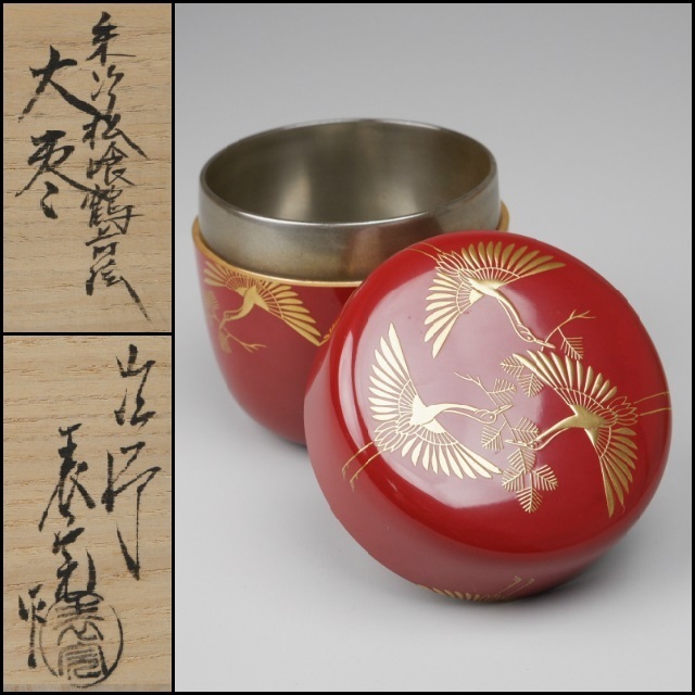 鶴 大棗 茶道具 【公式通販】