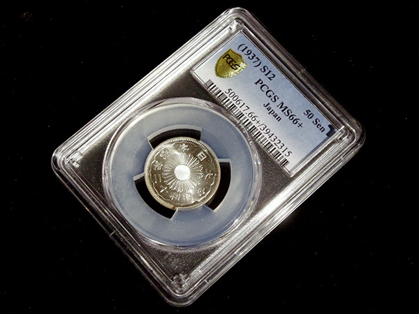 極美品　PCGS MS66 小型五十銭銀貨 鳳凰　銀貨　昭和12年（1937） 極美品 PCGS MS66 小型五十銭銀貨 鳳凰 銀貨 昭和12年（1937）