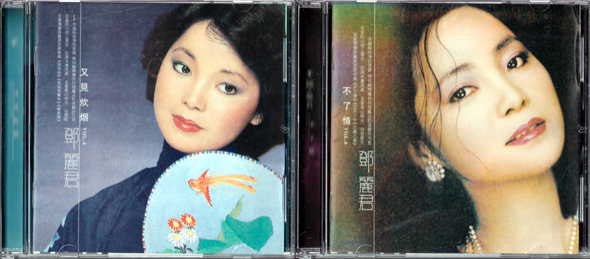 代購 鄧麗君Teresa Teng Forever NHK特別企劃紀念 永遠的鄧麗君 日本盤DVD