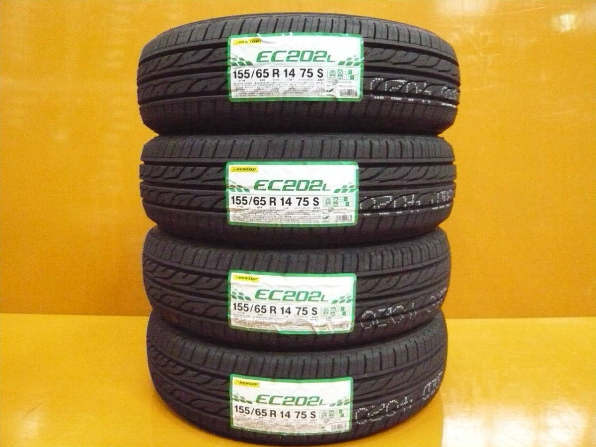 2021年製 EC202L 155/65R14 4本【商品説明確認厳守・落札後1時間以内