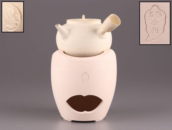 煎茶道具 白泥 涼炉 2点セット 銘「春峰」京焼 白泥 名工煎茶道具 Yahoo!オークション 銘「春峰」京 3点セット 涼炉
