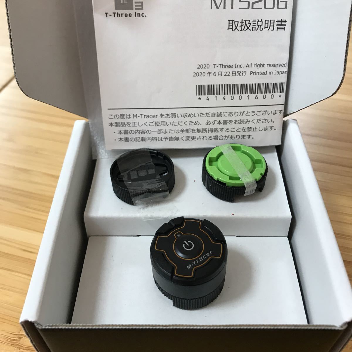 M-Tracer 【中古品】M-Tracer for Golf MT520G ゴルフスイング計測器