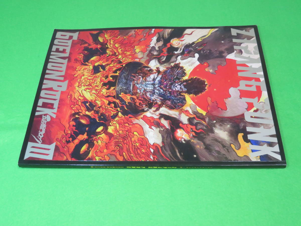 劇団☆新感線 五右衛門ロックⅢ 『ZIPANG PUNK』パンフレット 五右衛門