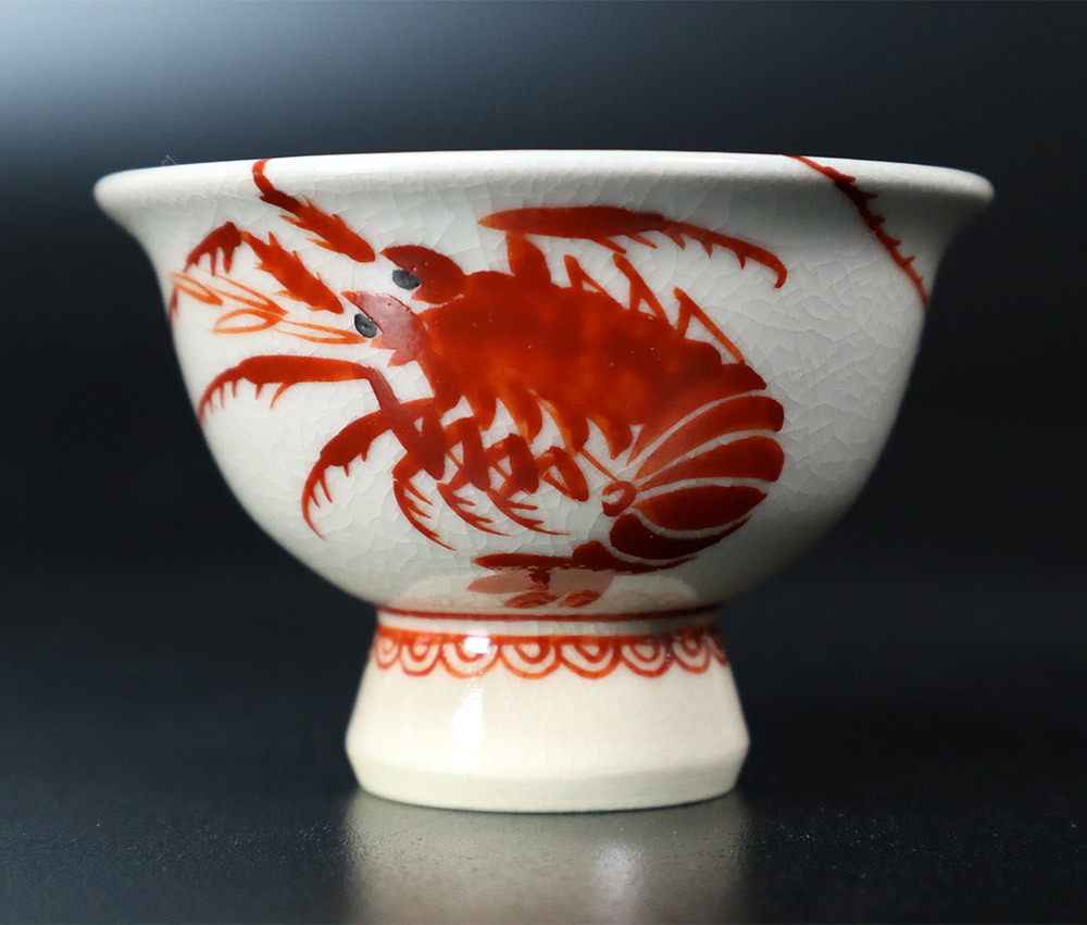 D08. 萬古窯 加賀瑞山造 盃4品 白魚/海老/春野/菊絵 共箱