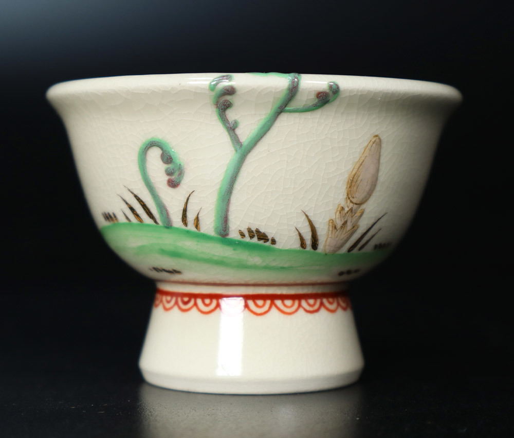 D08. 萬古窯 加賀瑞山造 盃4品 白魚/海老/春野/菊絵 共箱