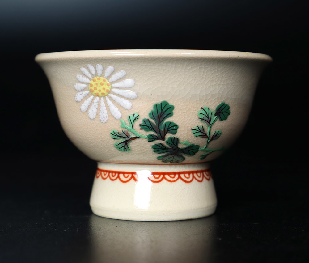 D08. 萬古窯 加賀瑞山造 盃4品 白魚/海老/春野/菊絵 共箱