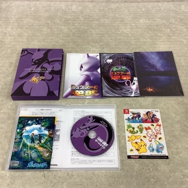 1円 Blu Ray 劇場版ポケットモンスター ココ Dvd One Piece Film Strong World 他 ブルーレイ 売買されたオークション情報 Yahooの商品情報をアーカイブ公開 オークファン Aucfan Com