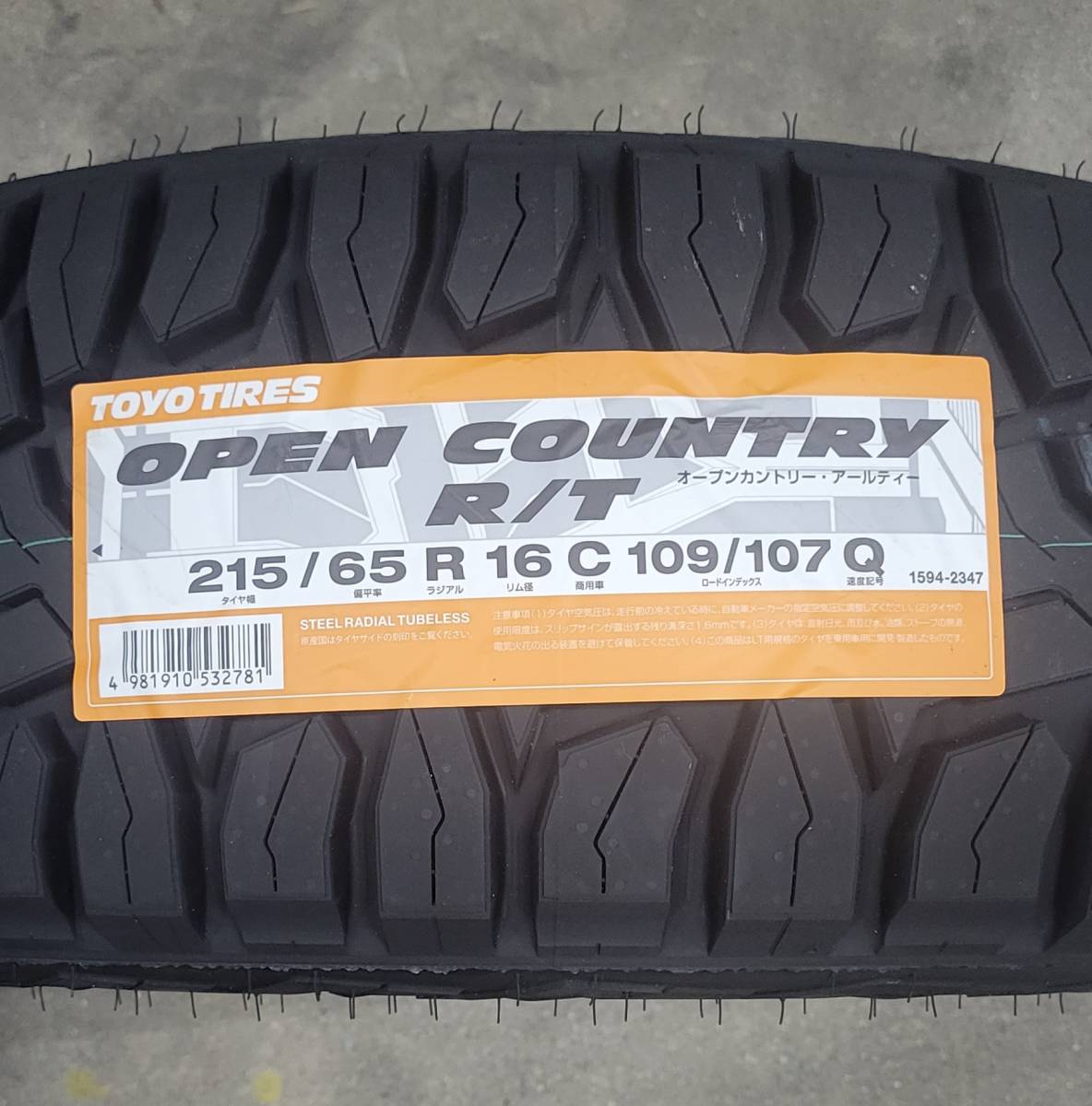 【最安値，本物保証】 在庫品 4本 TOYO オープンカントリーRT 215/65R16 OPEN COUNTRY R/T ホワイトレター ハイエース(トーヨータイヤ)｜売買されたオークション情報、yahooの商品情報をアーカイブ公開 - オークファン 16インチ