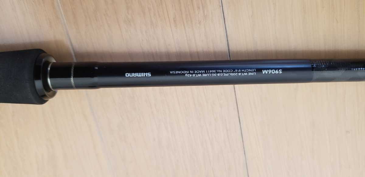 中古品シマノルナミス S906M HIGH POWER ALLROUND MODEL(シマノ)｜売買 