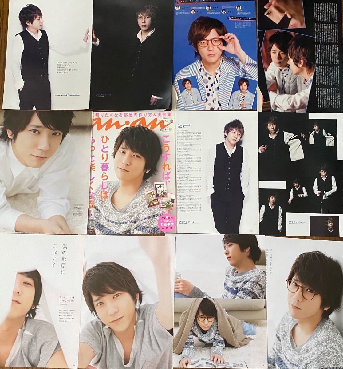 嵐 二宮和也 切抜65ページ その他 売買されたオークション情報 Yahooの商品情報をアーカイブ公開 オークファン Aucfan Com