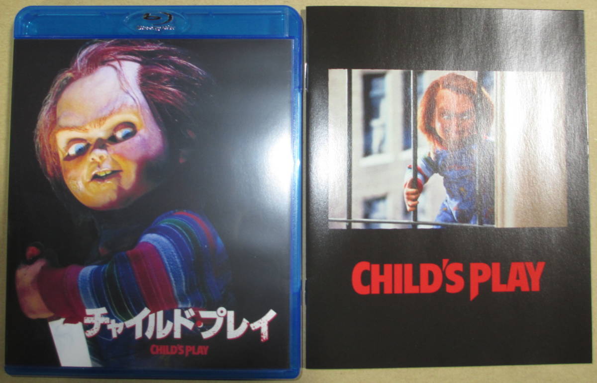 Blu-ray チャイルド・プレイ 最終盤(外国映画)｜売買された 