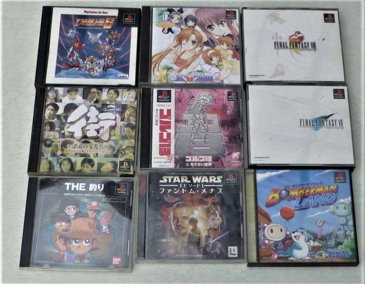 ◇ プレステ ソフト プレイステーション CD ファイナルファンタジー 