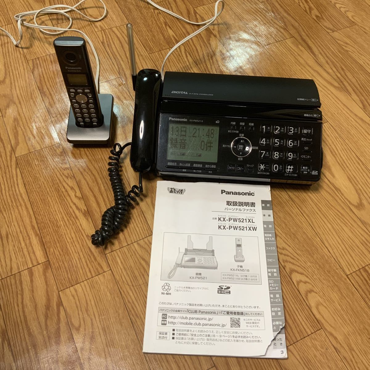 Panasonic FAX電話機 子機 KX-PW521-K 説明書有 中古 送料込