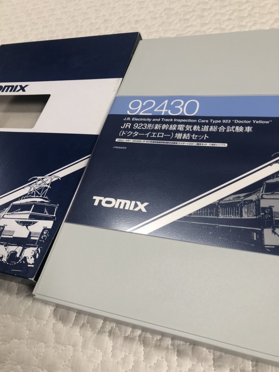 TOMIX 92430 トミックス JR 923形 新幹線電気軌道総合試験者 ドクター