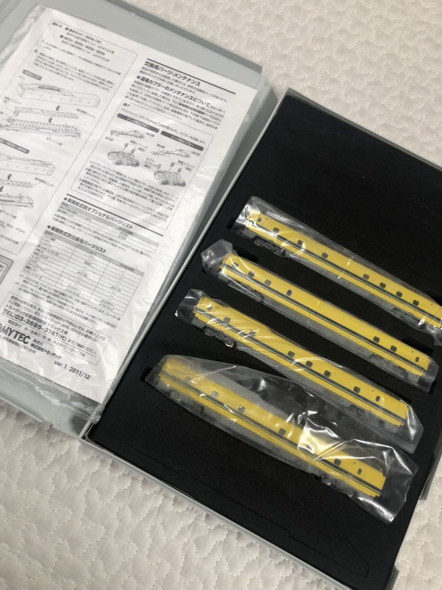 TOMIX 92430 トミックス JR 923形 新幹線電気軌道総合試験者 ドクター