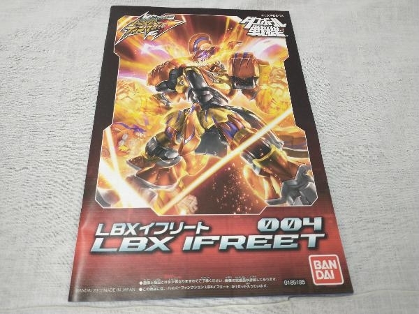 未組立品 プラモデル バンダイ Lbxイフリート ハイパーファンクション ダンボール戦機 キャラクター 売買されたオークション情報 Yahooの商品情報をアーカイブ公開 オークファン Aucfan Com