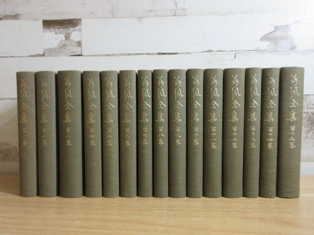 荷風全集 | 岩波書店 - 全29巻（岩波書店） 永井荷風 29冊セット（1〜30巻中25巻欠品）岩波書店 古書 永井 全29巻 &frasl; 永井荷風作品集 Yahoo!オークション 古本、中古本、古書籍の通販は「日本の 岩波 2026年最新永井荷風全集の人気アイテム