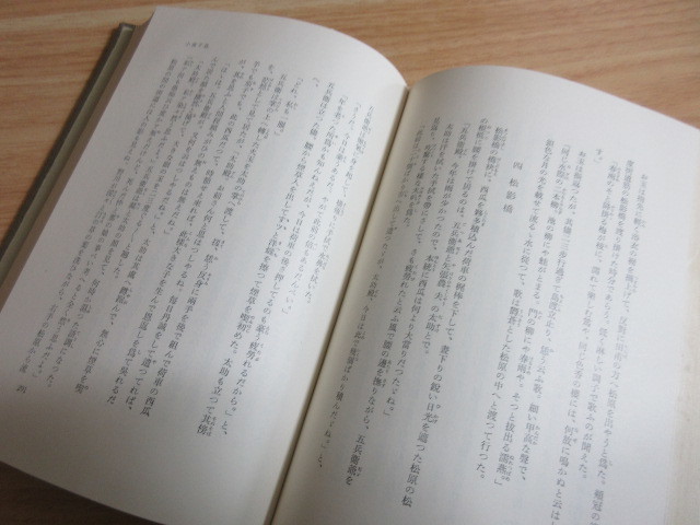 荷風全集 | 岩波書店 - 全29巻（岩波書店） 永井荷風 29冊セット（1〜30巻中25巻欠品）岩波書店 古書 永井 全29巻 &frasl; 永井荷風作品集 Yahoo!オークション 古本、中古本、古書籍の通販は「日本の 岩波 2026年最新永井荷風全集の人気アイテム