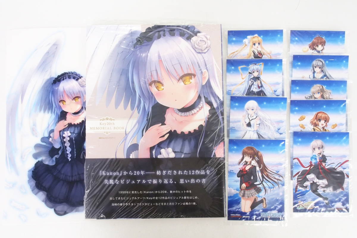 ce015/[未開封] セット Key20th MEMORIAL BOOK 発売記念フェア 