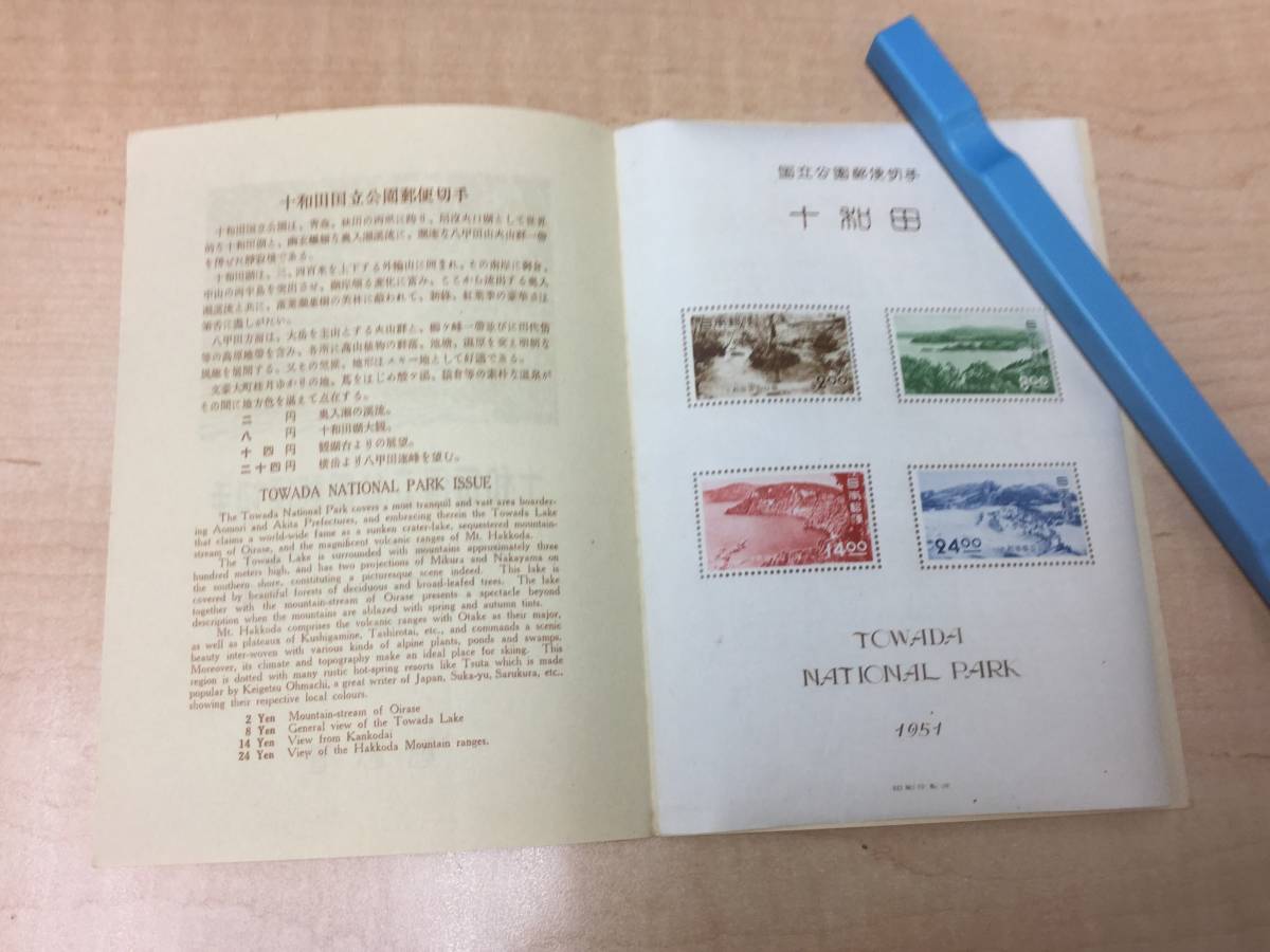 2026年最新Yahoo!オークション > 東京 | 額装』未使用品 第二次国立