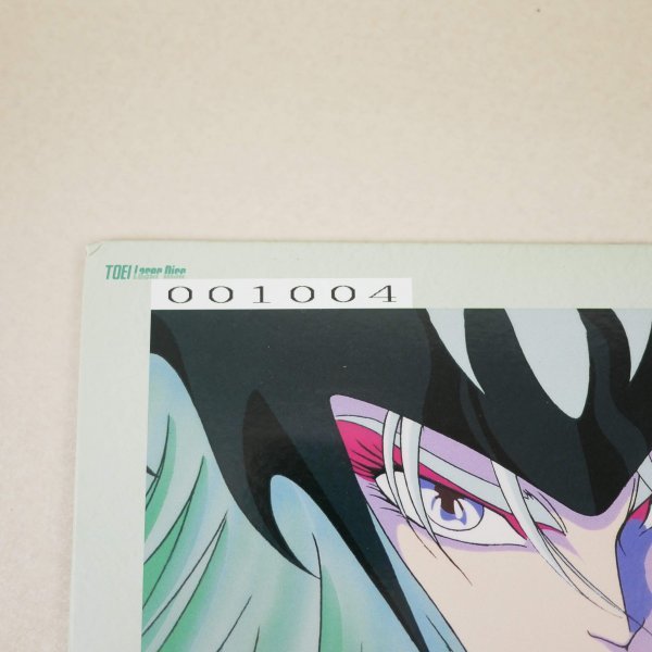 LD 聖闘士星矢 劇場版 最終聖戦の戦士たち ステッカー付 レーザー