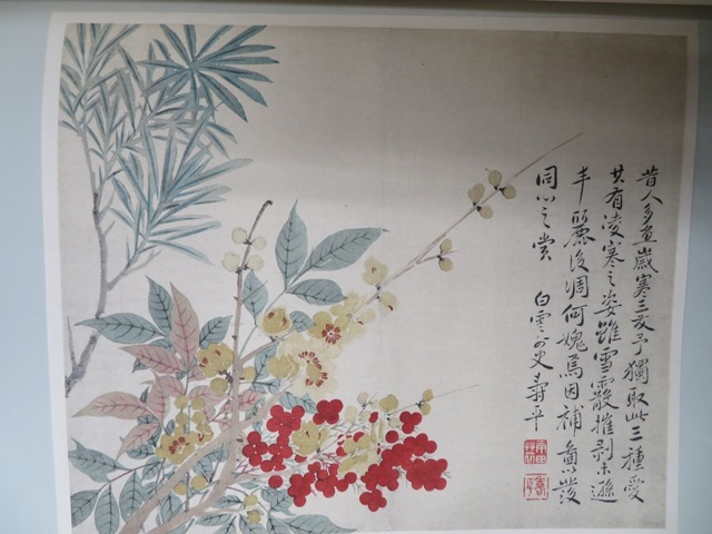創刊記念『國華』130周年・朝日新聞140周年 特別展「名作誕生 - 版画家が刻んだ昭和の彩り─館蔵版画集を中心に─ 昭和館 昭和32年9月1日号 アサヒグラフ 美術研究 表紙撮影・丹羽英雄(〈特集・甲子園 目次画像あり(矢代幸雄(法華堂根本 (昭和32年5月) 第192号 ー | 「國華」の落札相場・落札価格 一行書