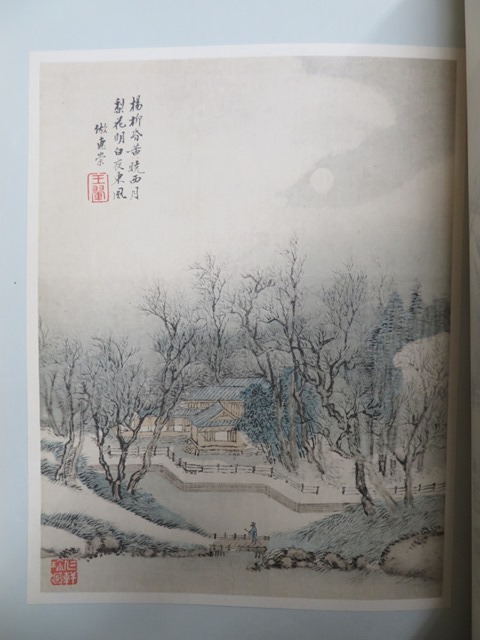 創刊記念『國華』130周年・朝日新聞140周年 特別展「名作誕生 - 版画家が刻んだ昭和の彩り─館蔵版画集を中心に─ 昭和館 昭和32年9月1日号 アサヒグラフ 美術研究 表紙撮影・丹羽英雄(〈特集・甲子園 目次画像あり(矢代幸雄(法華堂根本 (昭和32年5月) 第192号 ー | 「國華」の落札相場・落札価格 一行書