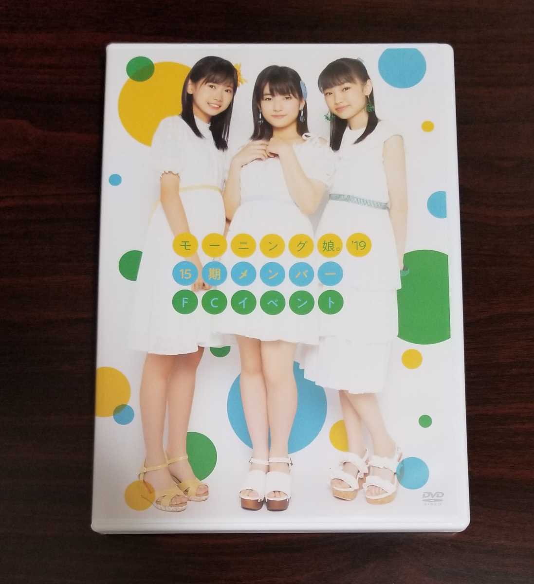 モーニング娘。'19 １５期メンバーFCイベント DVD モーニング娘。'19 15期メンバーFCイベント 特典写真付DVD 生田