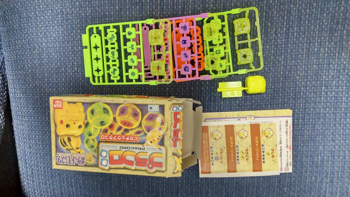 ポケモングッズ ピカチュウ 昔のもの ビーチサンダル ミニぬりえ おもちゃ ポケットモンスター 売買されたオークション情報 Yahooの商品情報をアーカイブ公開 オークファン Aucfan Com ポケモングッズ ピカチュウ 昔のもの ビーチサンダル ミニぬりえ おもちゃ ポケットモンスター 売買されたオークション情報 Yahooの商品情報をアーカイブ公開 オークファン Aucfan Com
