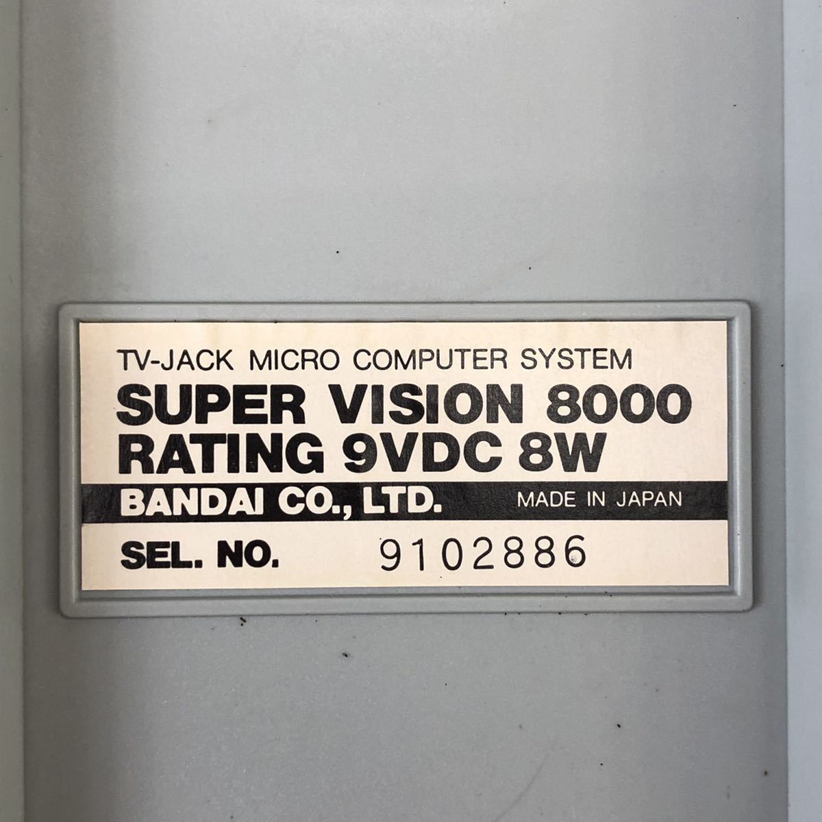 スーパービジョン8000 0 バンダイ VISION BANDAI SUPER 動作確認済 - Vision Super Bandai 昭和レトロ0104998 ゲーム機 公式通販 スペース #410