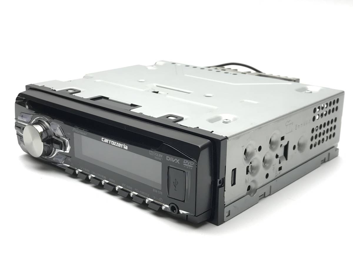 カロッツェリアDVD/CD/USB/AUXヘッドユニットDVH-570リモコン付
