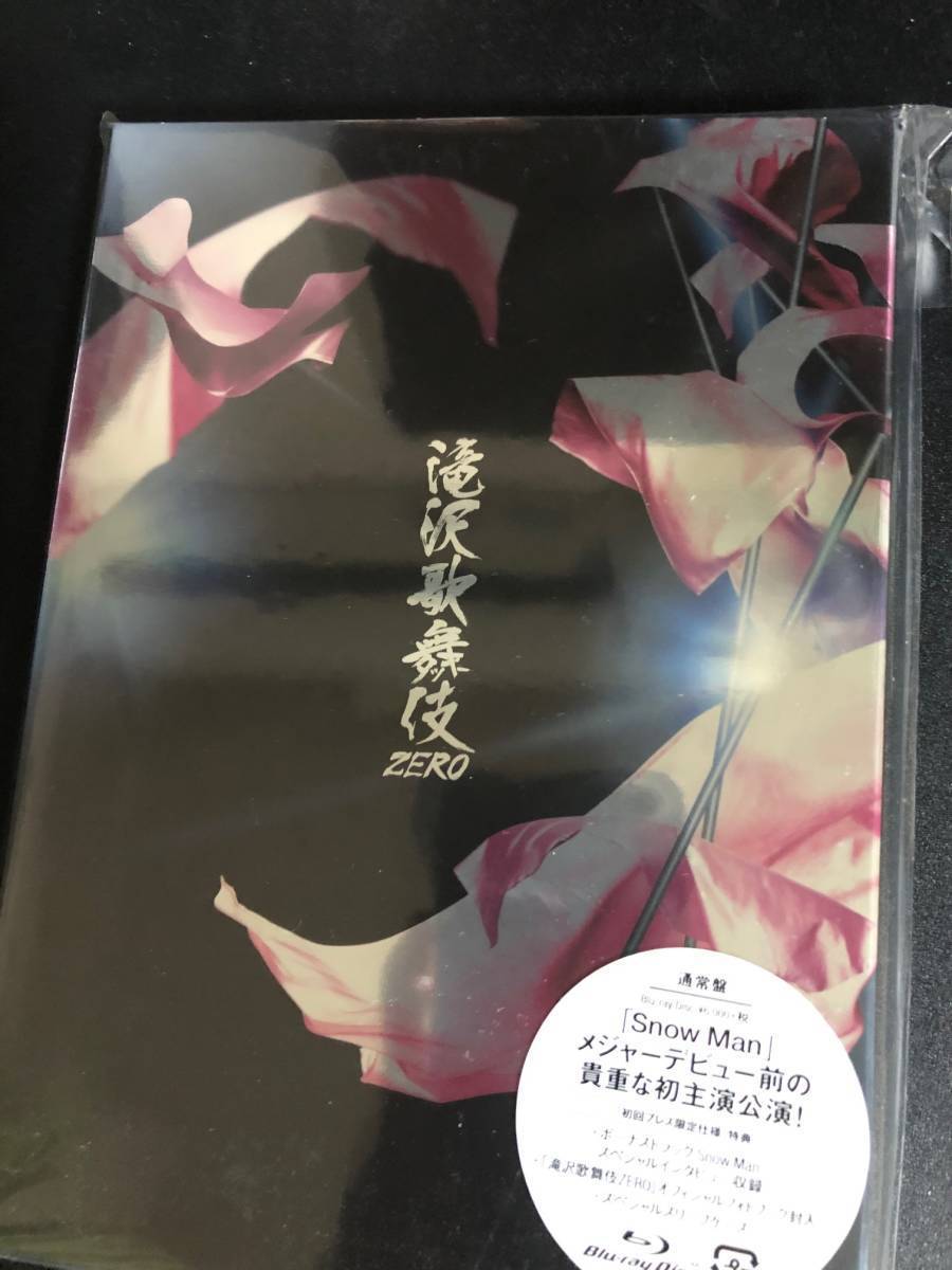 【シュリンク付き】【正規品】滝沢歌舞伎ZERO Blu-ray通常盤 初回仕様 スノーマン Snow Man ジャニーズ　ブルーレイ
