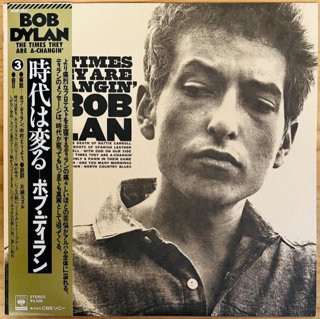 Times The They Are - A-Changin' Dylan Vinyl LP Bob BOB DYLAN