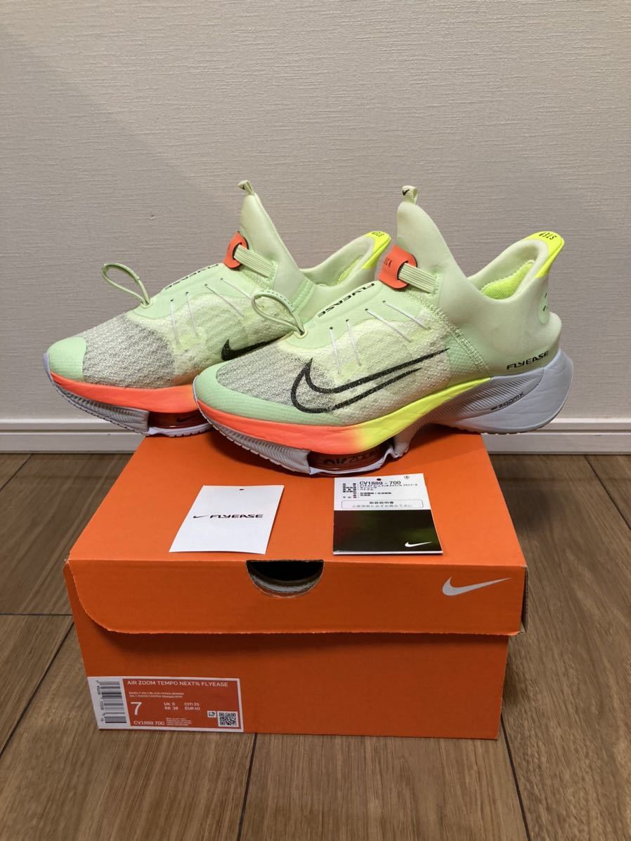 Nike ナイキ くだらない アルファフライ3 25.0cm