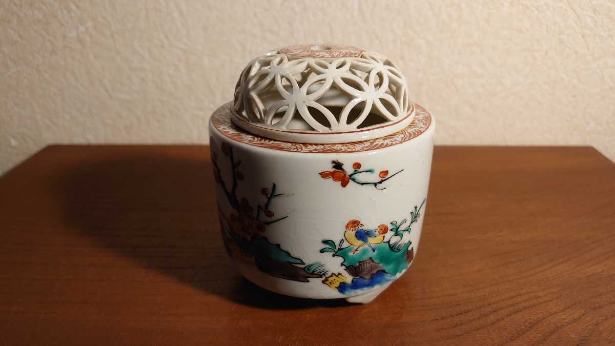 角福 九谷焼 古九谷 九谷 江戸期 香炉 吉田屋 旧家蔵出し 鑑賞陶器 徳利