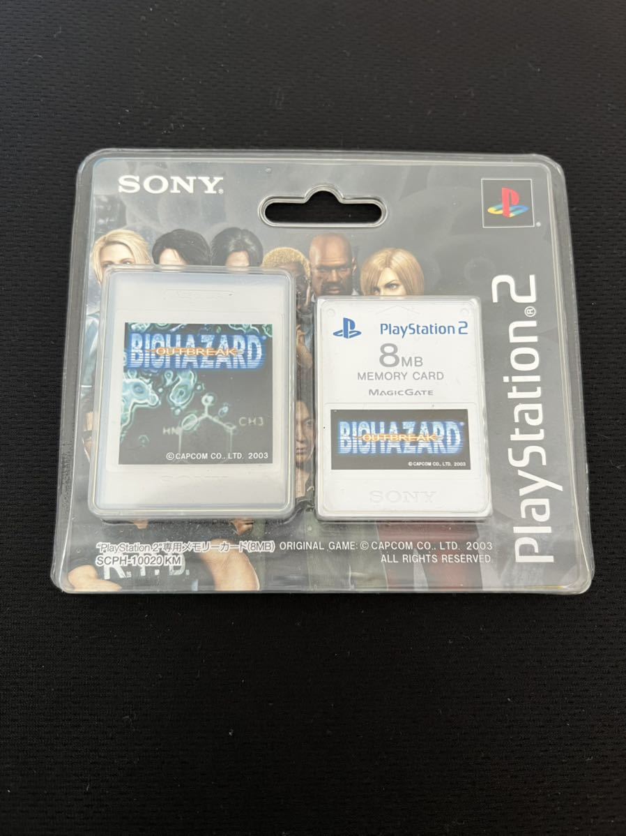 PS2 メモリーカード BIO HAZARD OUTBREAK SCPH-10020 KM バイオ 
