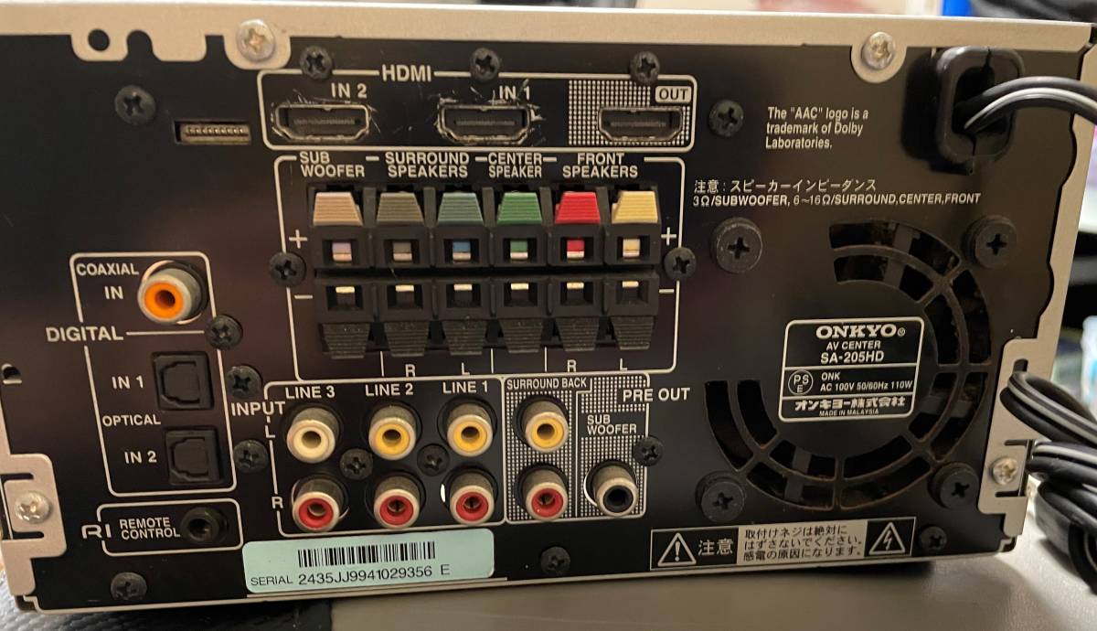 ONKYO SA-205HD AVセンター リモコン付き ONKYO SA-205HDX AVセンター