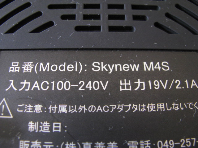 K6465/デスクトップPC/Skynew M4S(デスクトップ)｜売買された 