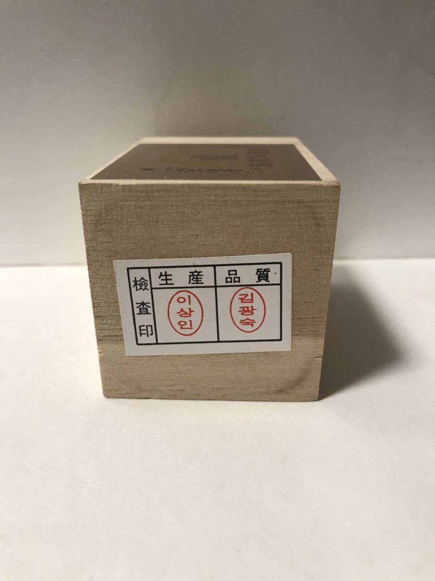 高麗人参液 30g 定価1万の品 朝鮮人参 オタネニンジン根(健康 