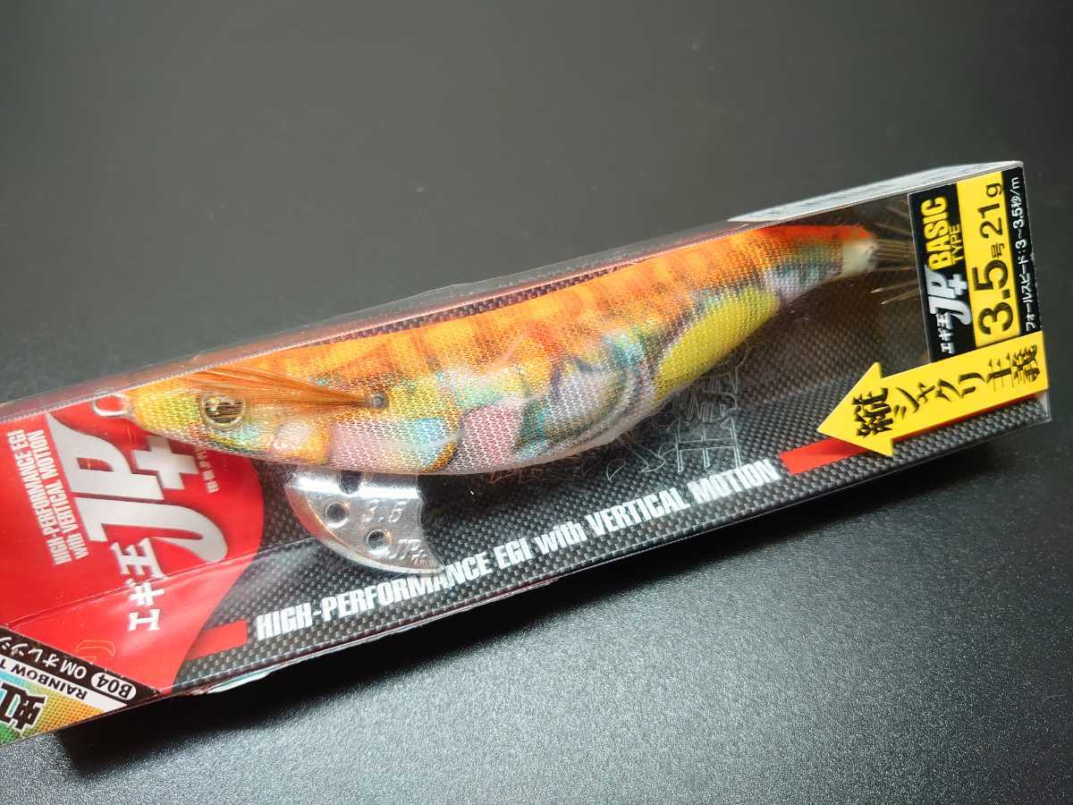 定形外120円】ヤマシタ エギ王 JP プラス 3.5号 ベーシック オレンジ 