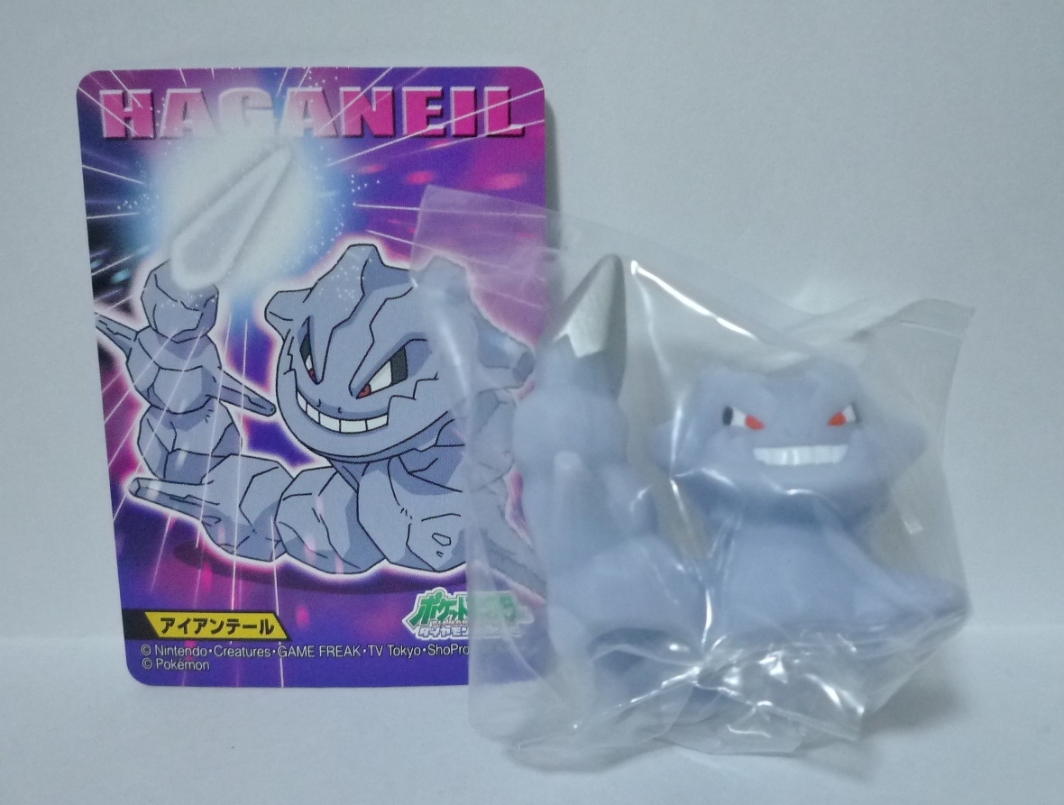 キメわざ ポケモンキッズ７ ハガネール アイアンテール ポケットモンスター 売買されたオークション情報 Yahooの商品情報をアーカイブ公開 オークファン Aucfan Com