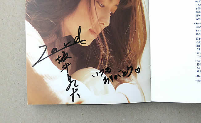 ○直筆サイン入り ZARD 坂井泉水さん アルバムCD○(ZARD)｜売買された 