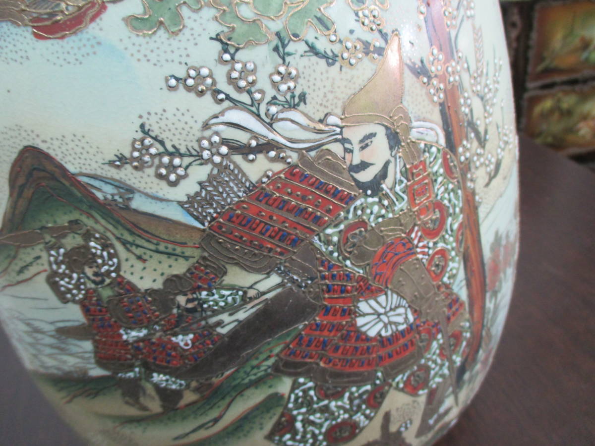花瓶 壺 薩摩焼 金襴手 骨董品 海江戸期 白薩摩 花鳥文花瓶 時代