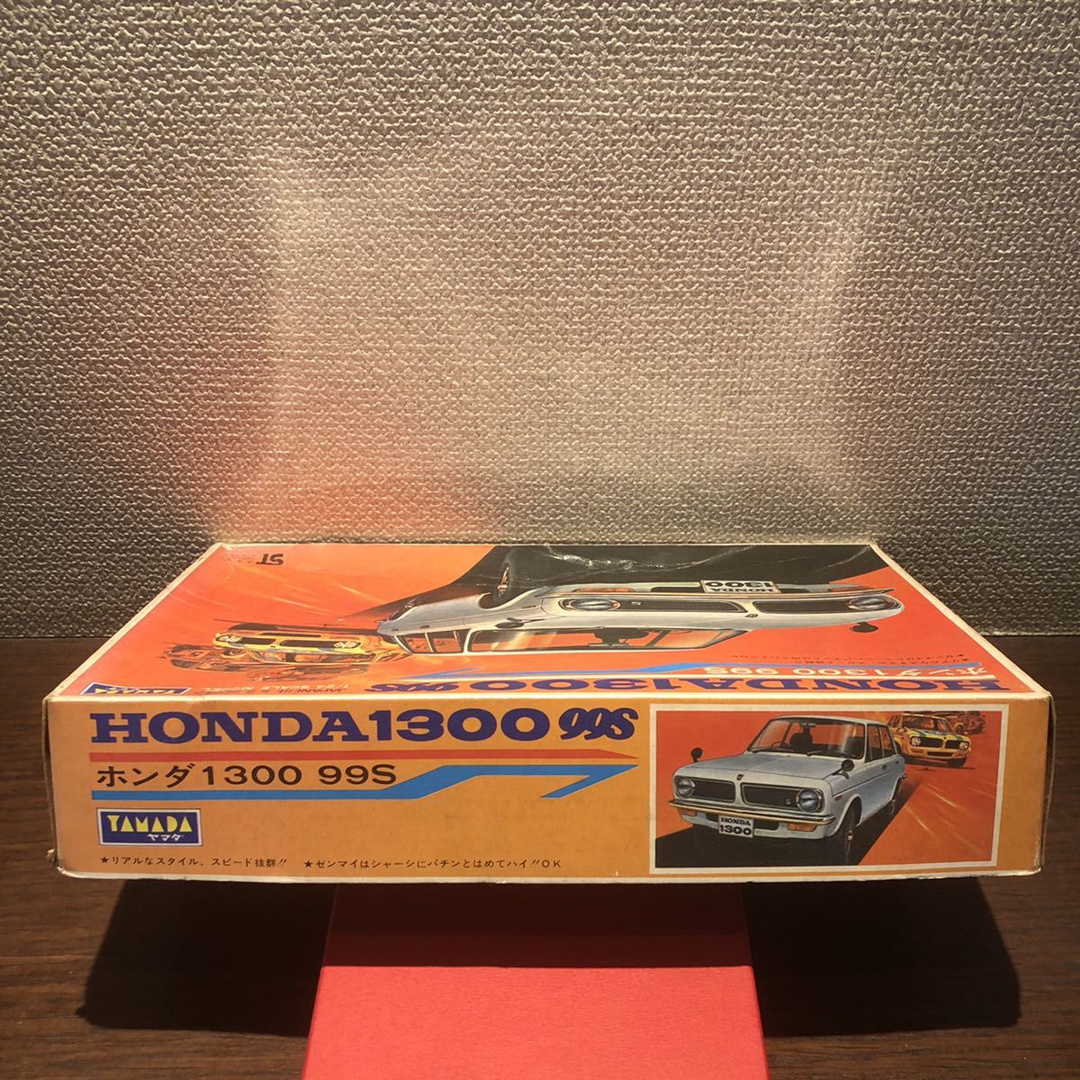古い プラモデル 山田模型 ヤマダ YAMADA HONDA ホンダ 1300 99S  